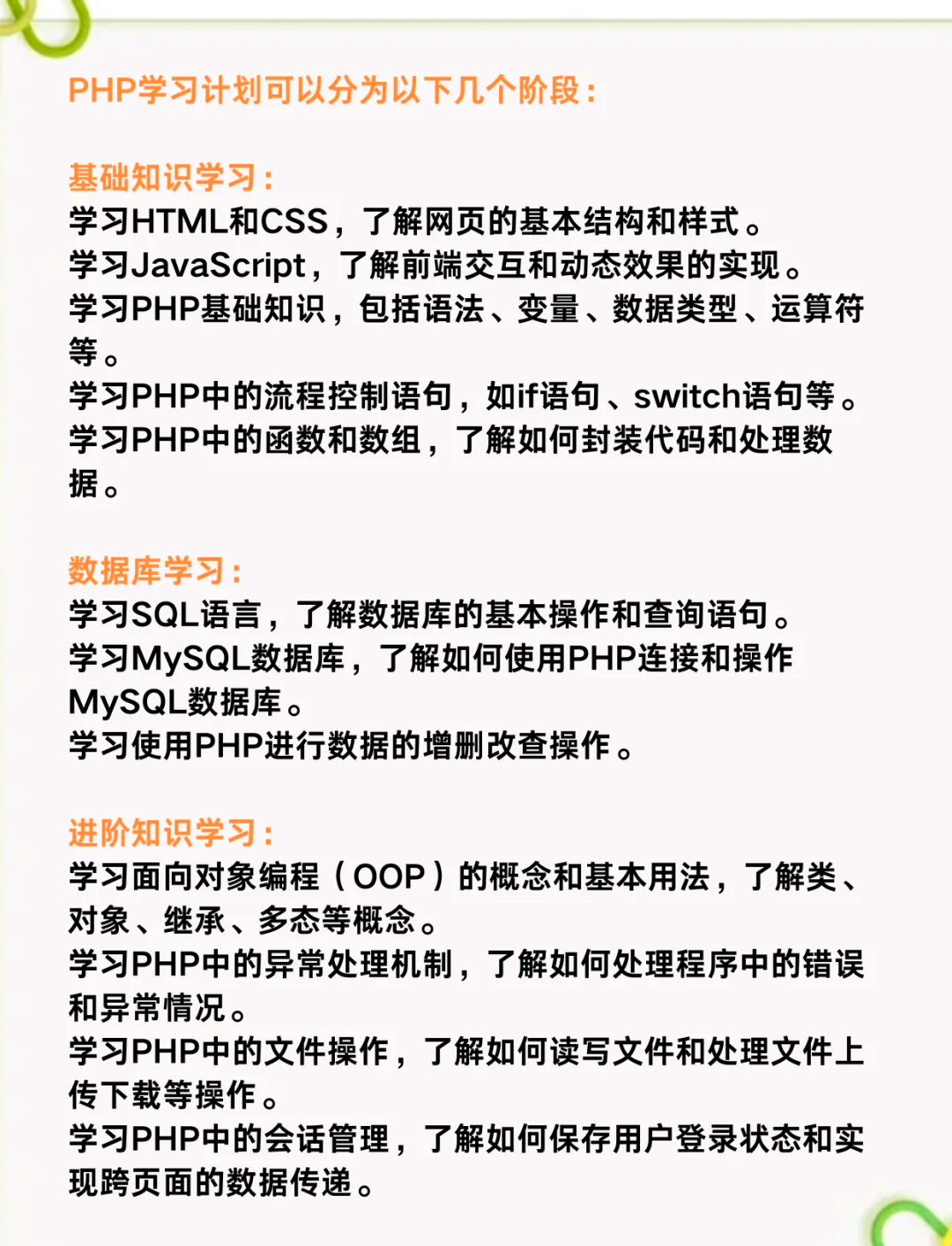 .net跟php的区别 aspnet php的区别 