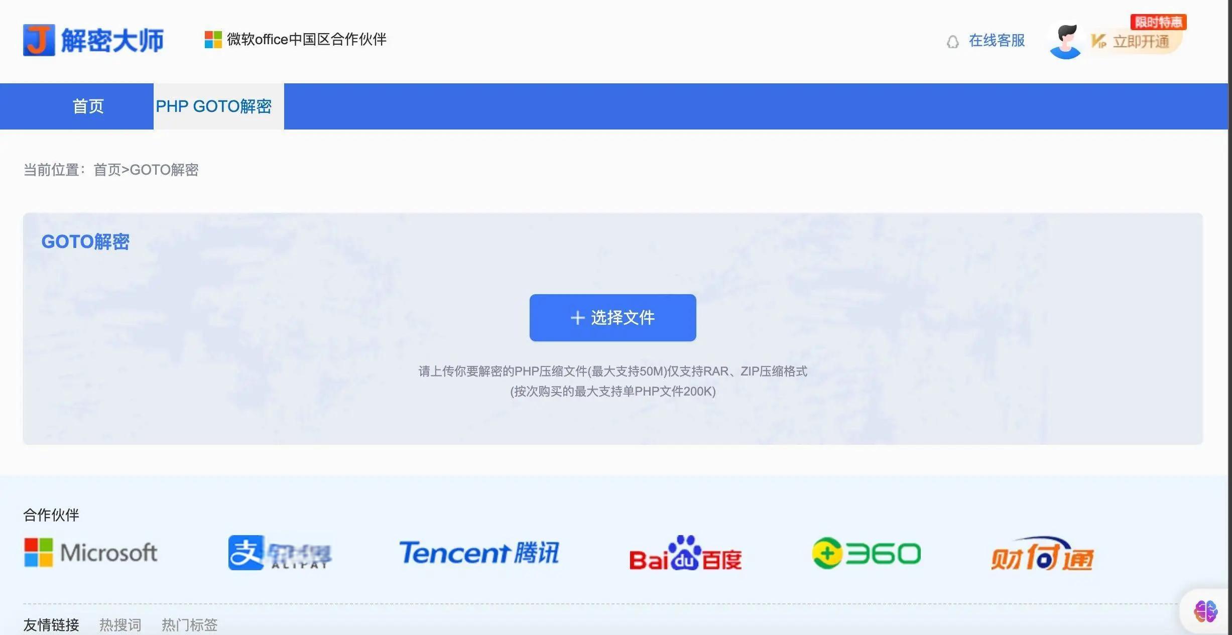 .net跟php的区别 aspnet php的区别 