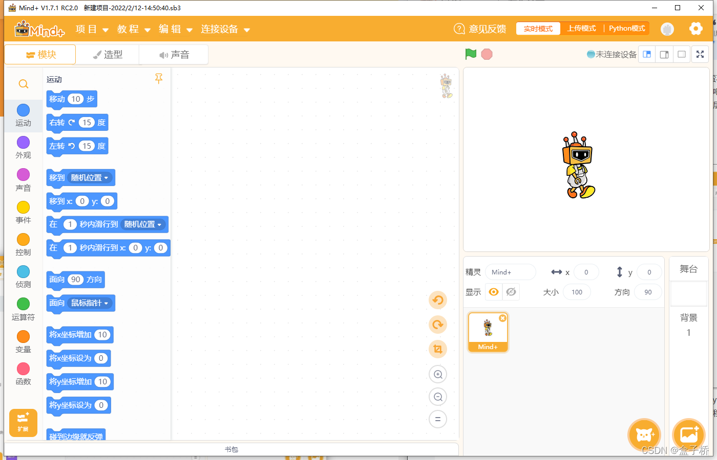 blockly和scratch区别 rub scratch scrape的区别精读 