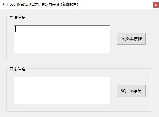 txt和ini区别 ini文件和txt文件区别 