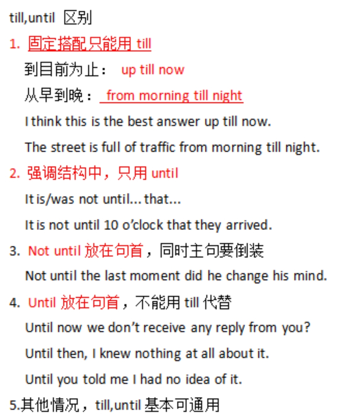 answerreply区别 replied与answer 