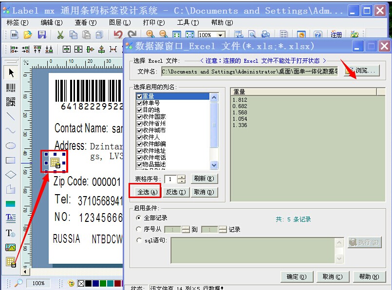 label和div区别 div和table的区别 