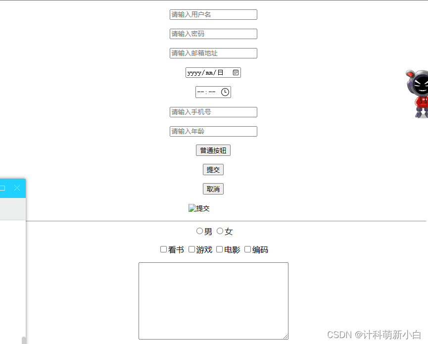 formtable区别 form和sheet的区别 