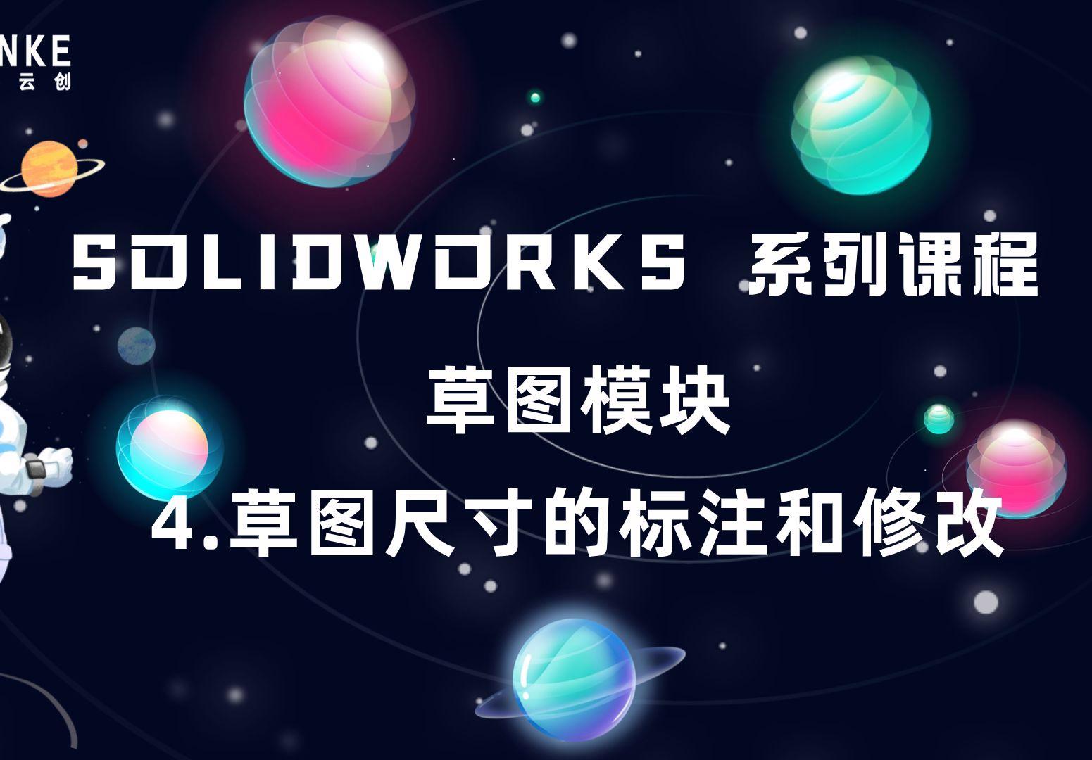 修改区别标注 修改标注样式标准 