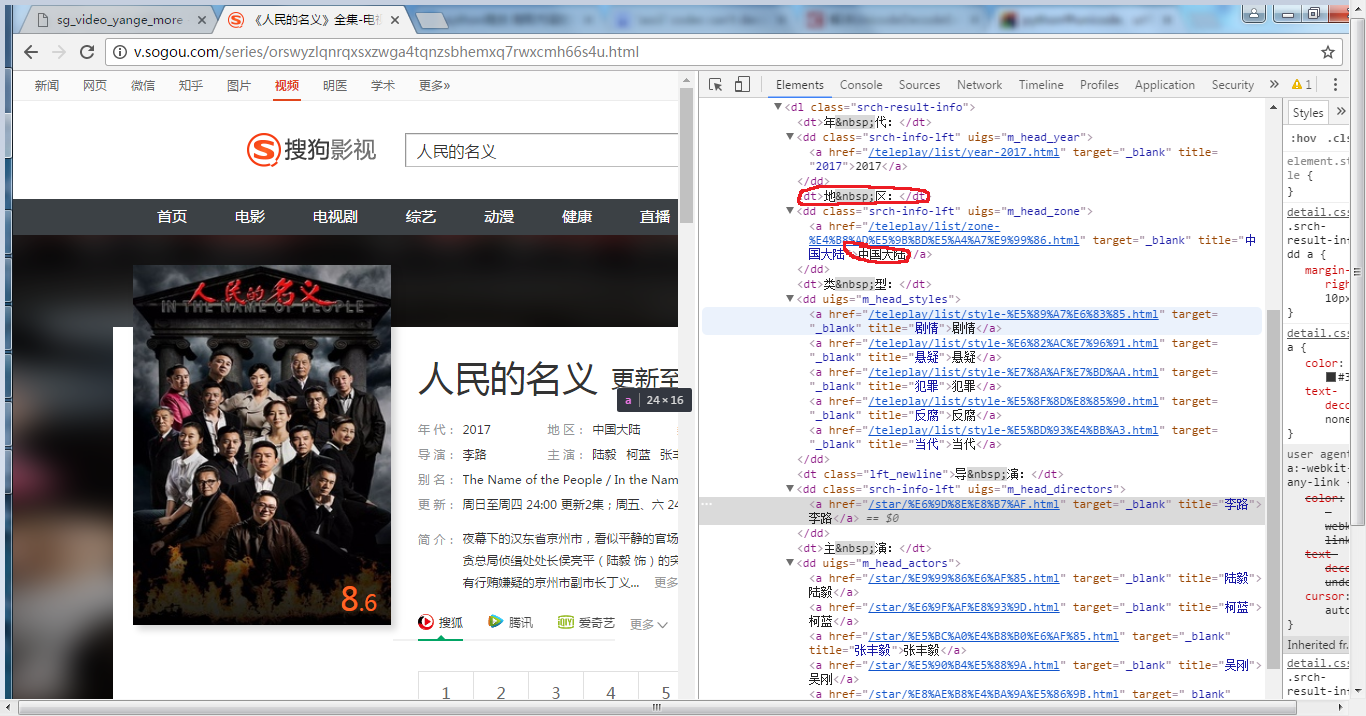 nbsp和空格的区别 空格字符和'<p style=