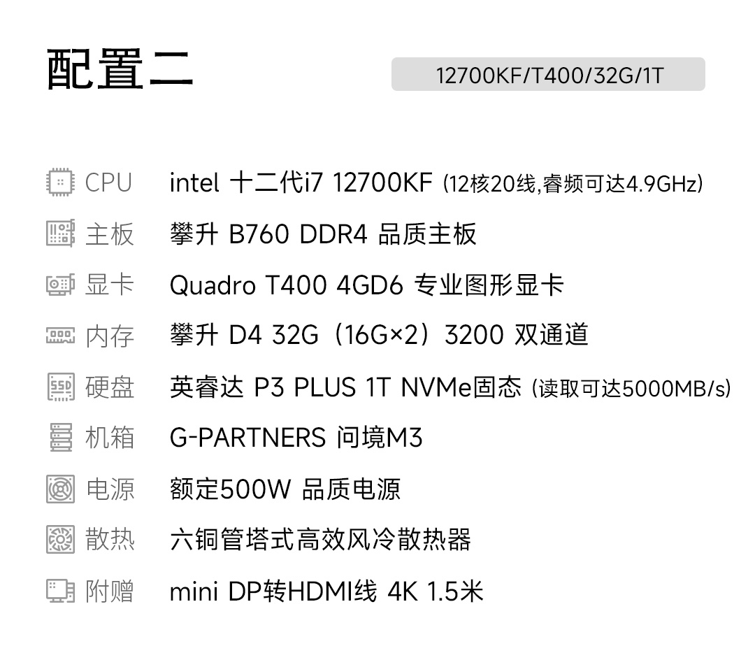 工作站和台式机的区别 工作站和台式机有什么区别 