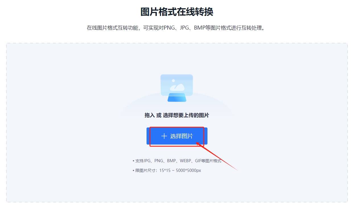 jpgbmppng区别 jpg,png,bmp区别 