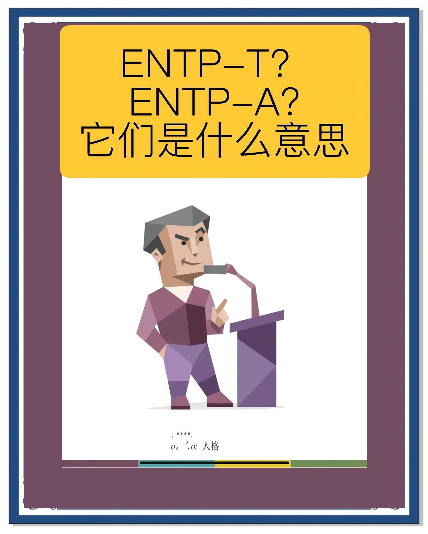 t和p的区别 拉拉t和p的区别 