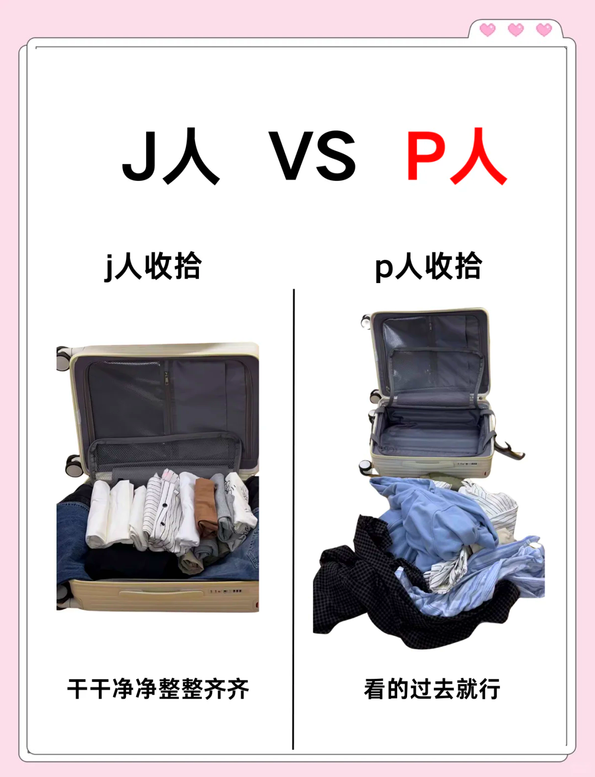 怎么区别j和g g和j的区别小窍门 