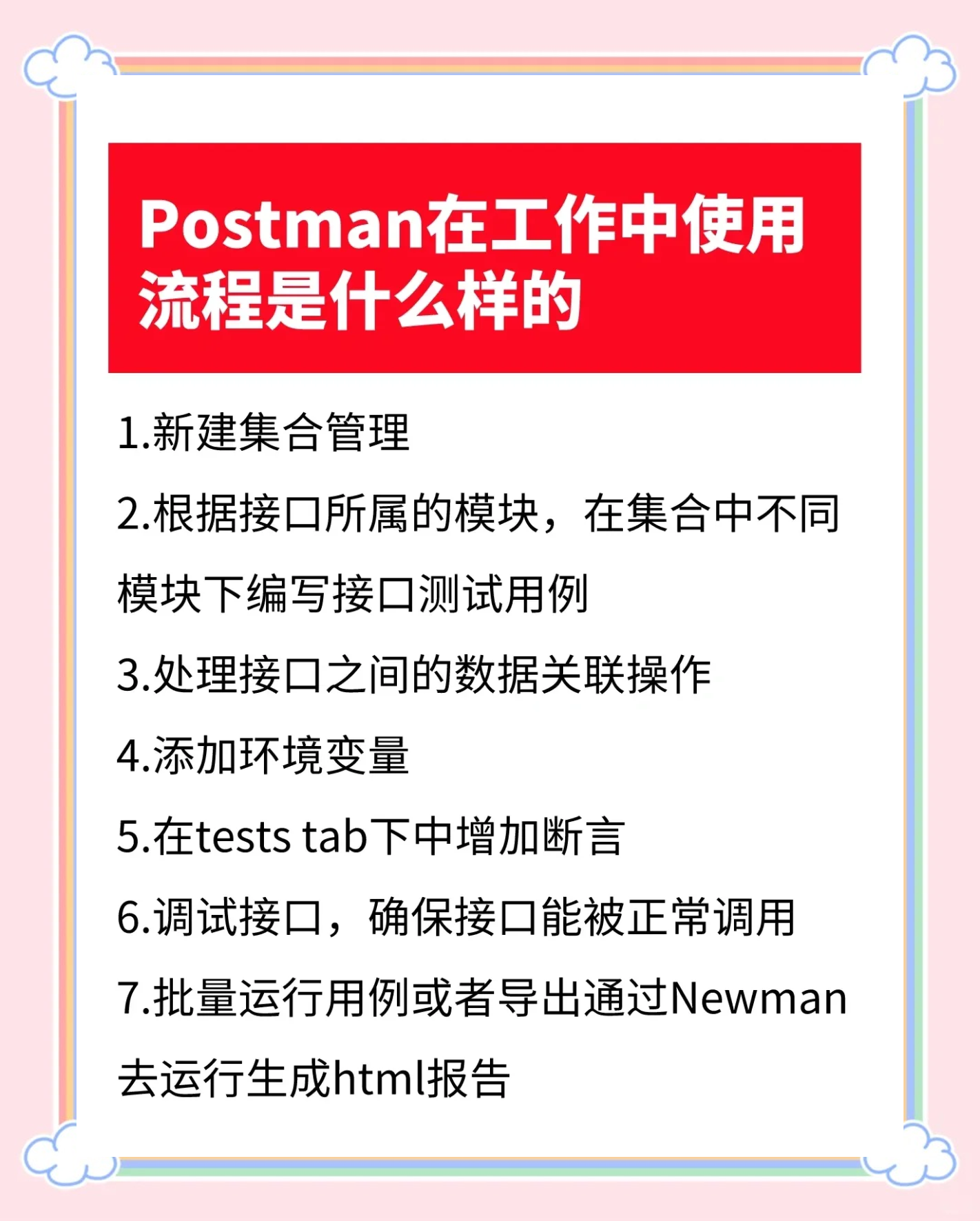 getpost区别文档 get post方法的区别 