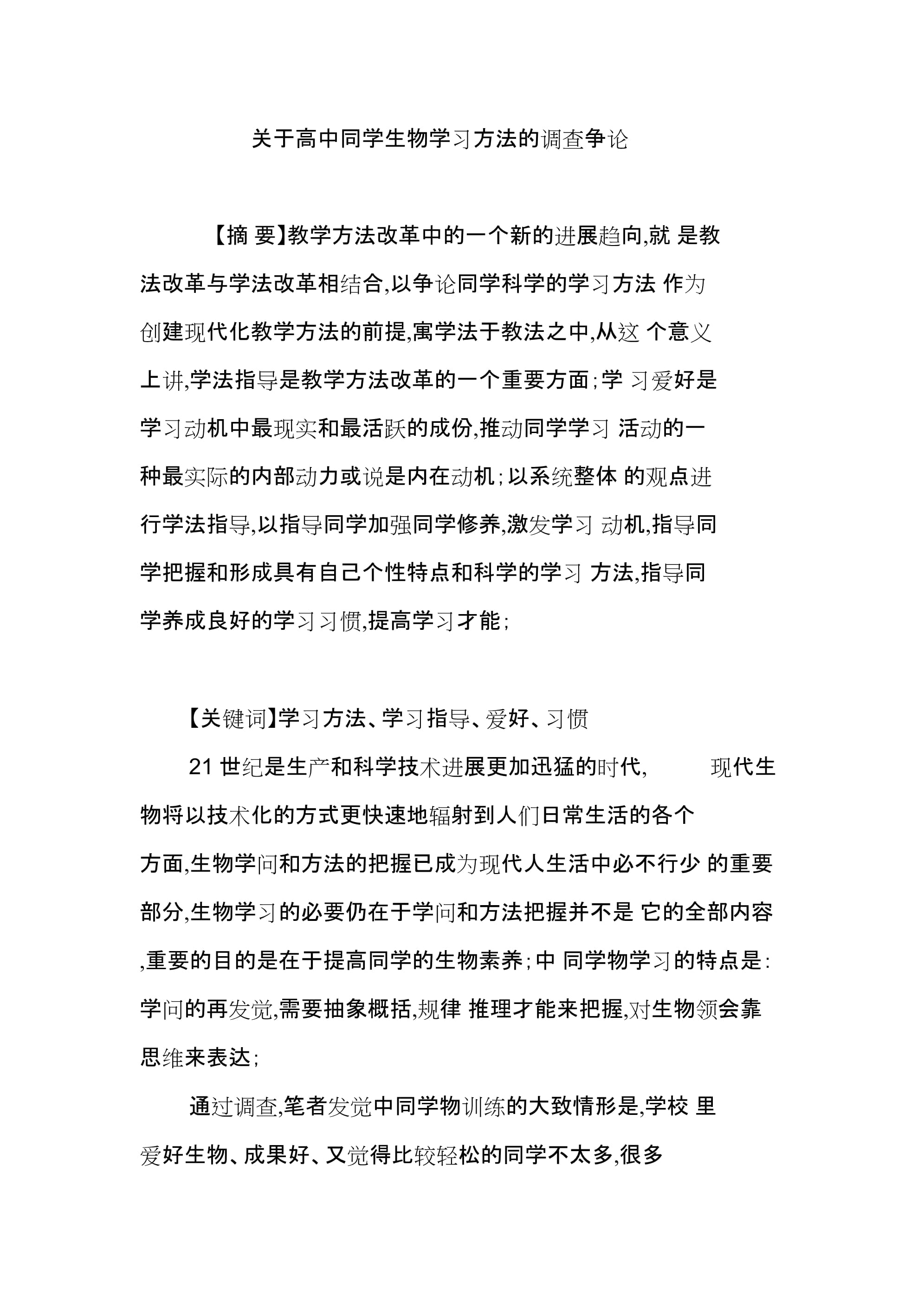 dock和docks区别 dock和autodock的区别 