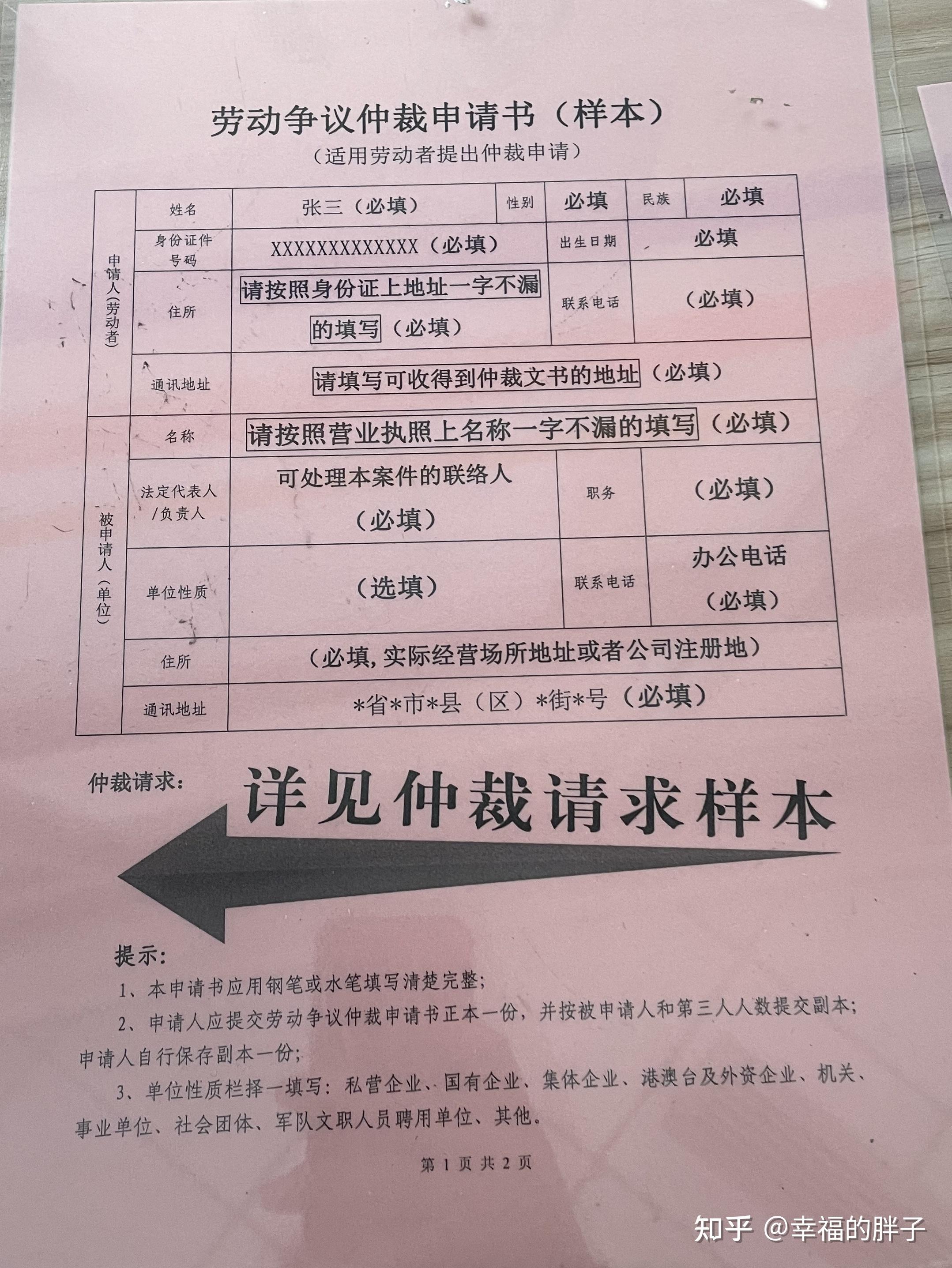 甲方和外包的区别 甲方和外包有什么区别 