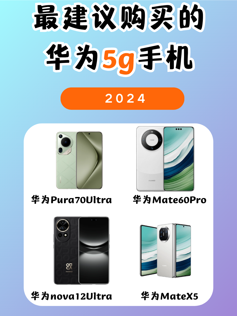 华为手机和荣耀手机区别 华为手机和荣耀手机什么区别 