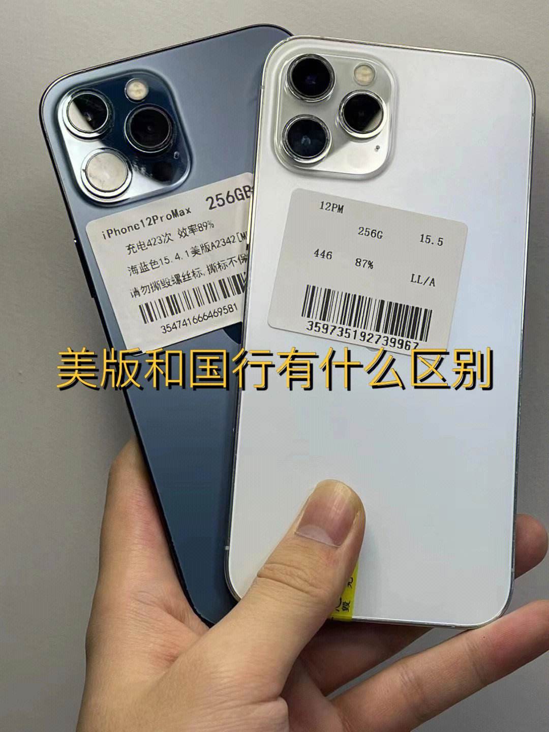 苹果7美版国行区别 苹果7美版与国行区别 