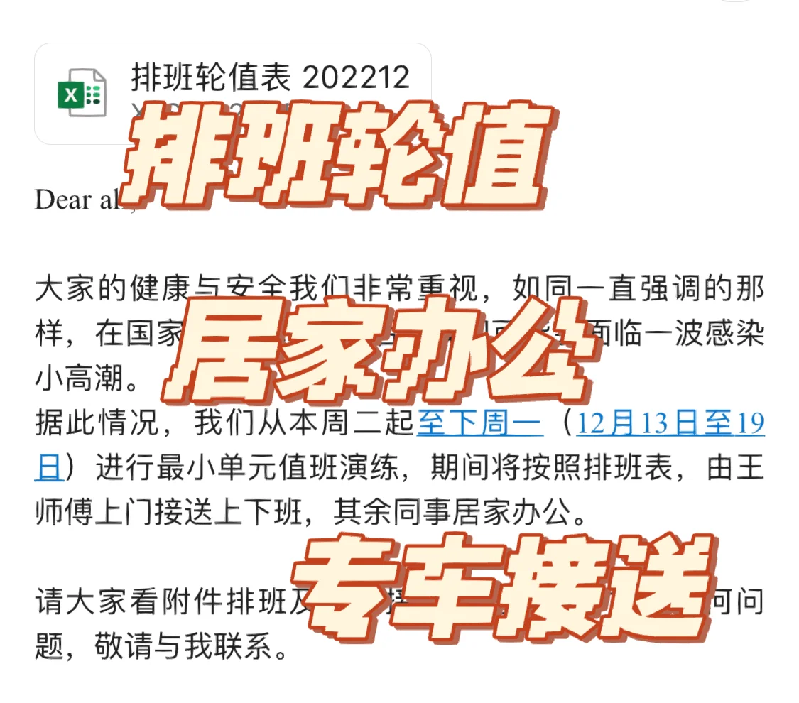 轮班倒班区别 什么叫倒班轮休 