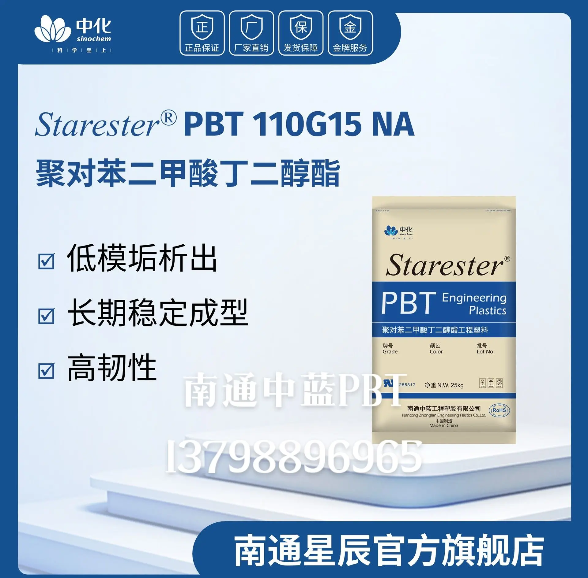 pbtxt和pb的区别 pbt和ppt有什么区别 
