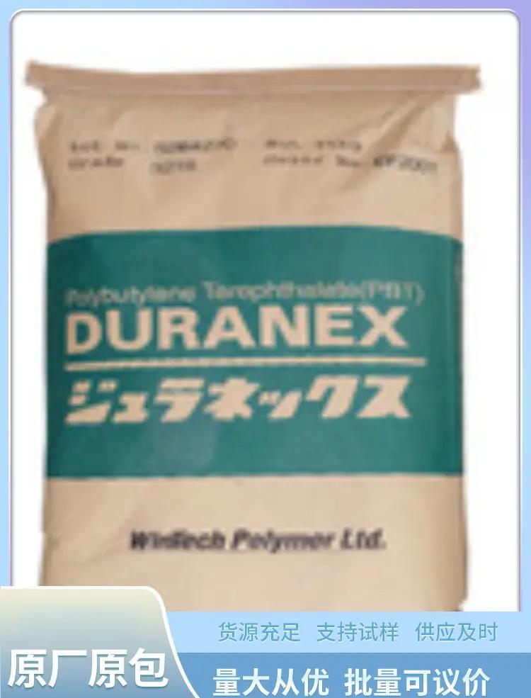 pbtxt和pb的区别 pbt和ppt有什么区别 