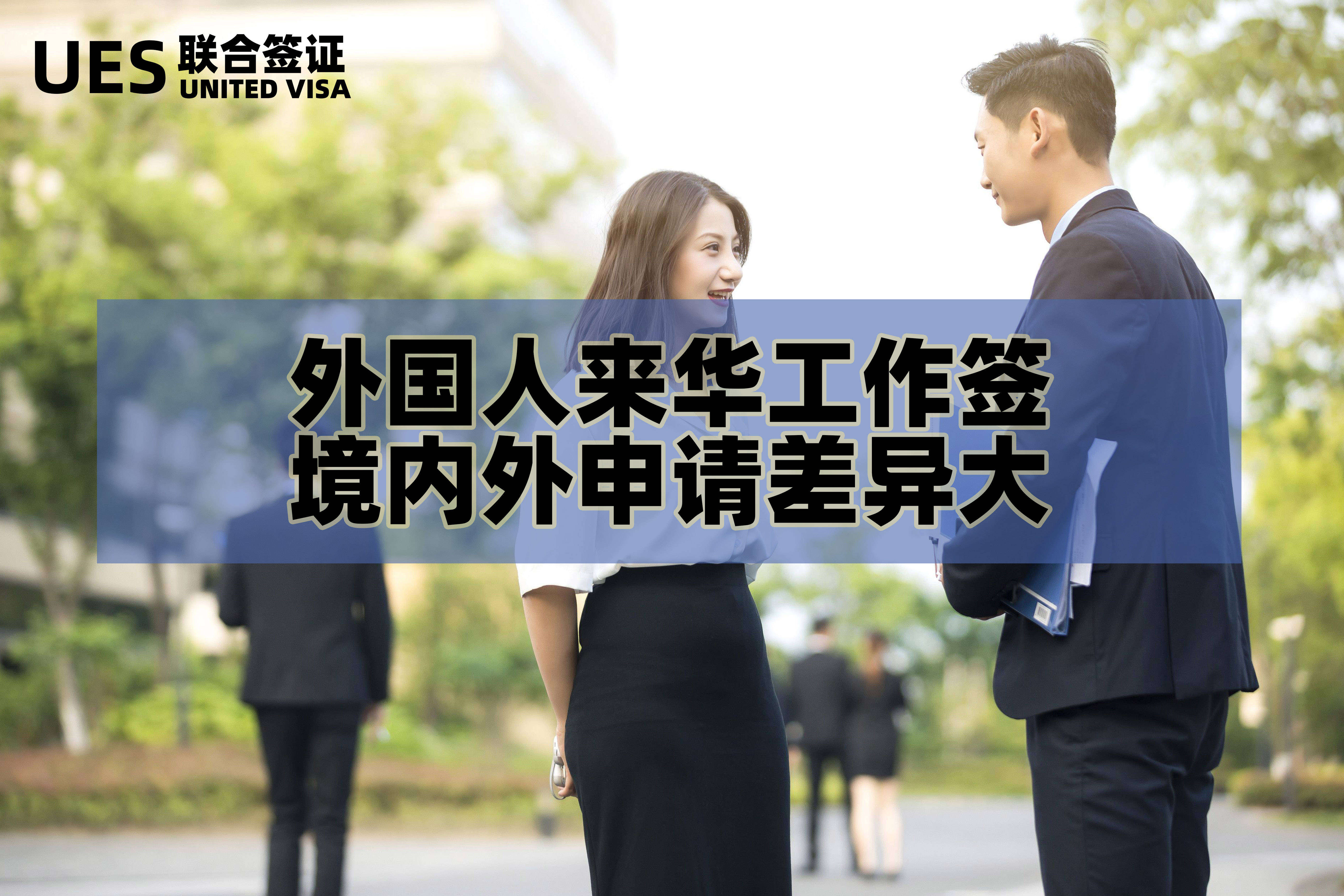 境内和国外的区别 境内跟境外是什么意思 