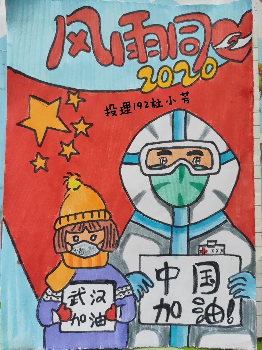 给凡博的一封信，希望大家一起为他加油 给凡博的一封信,希望大家一起为他加油怎么写 