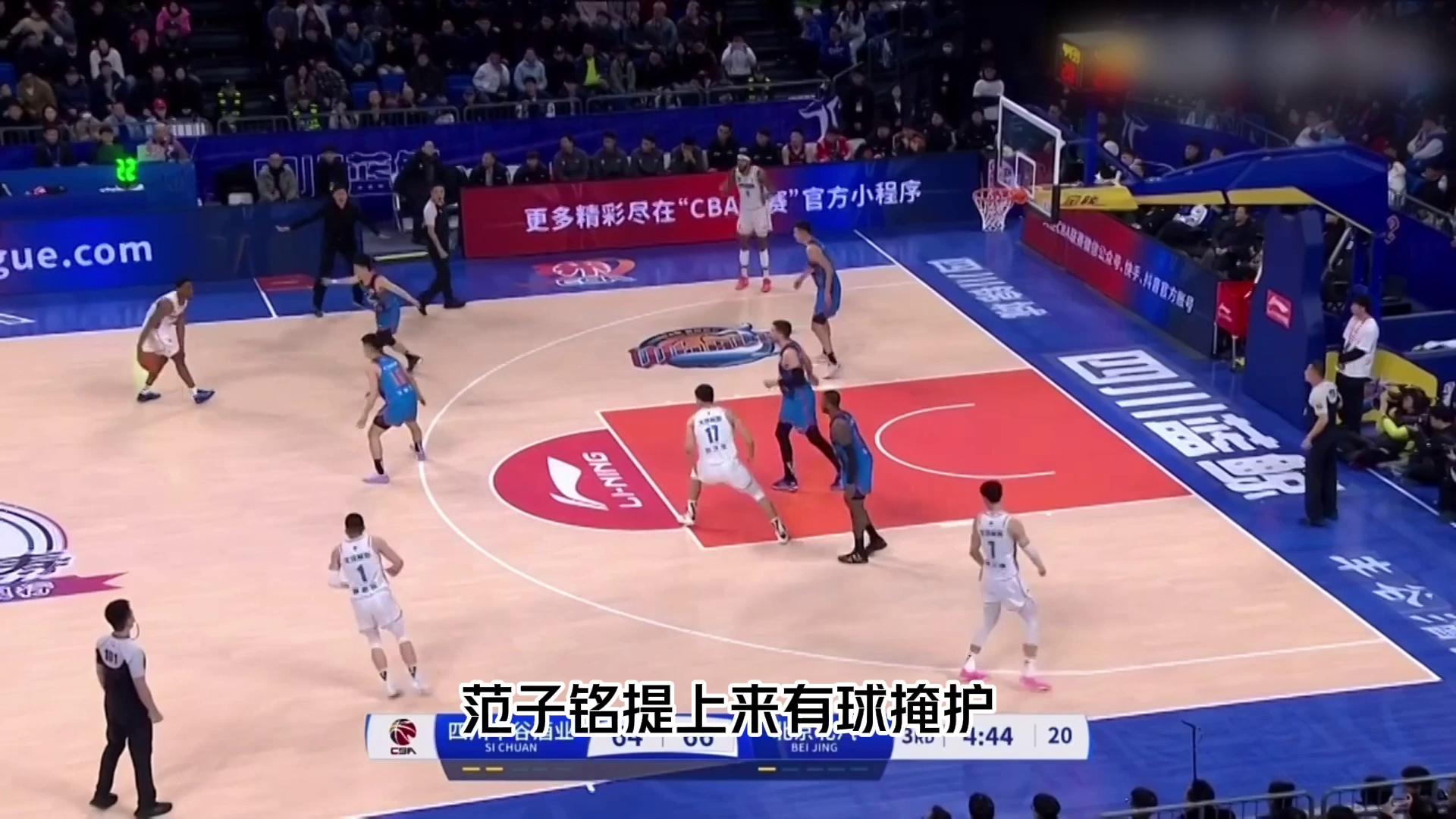 串门的北汽球迷请去找篮协CBA公司要说法的简单介绍