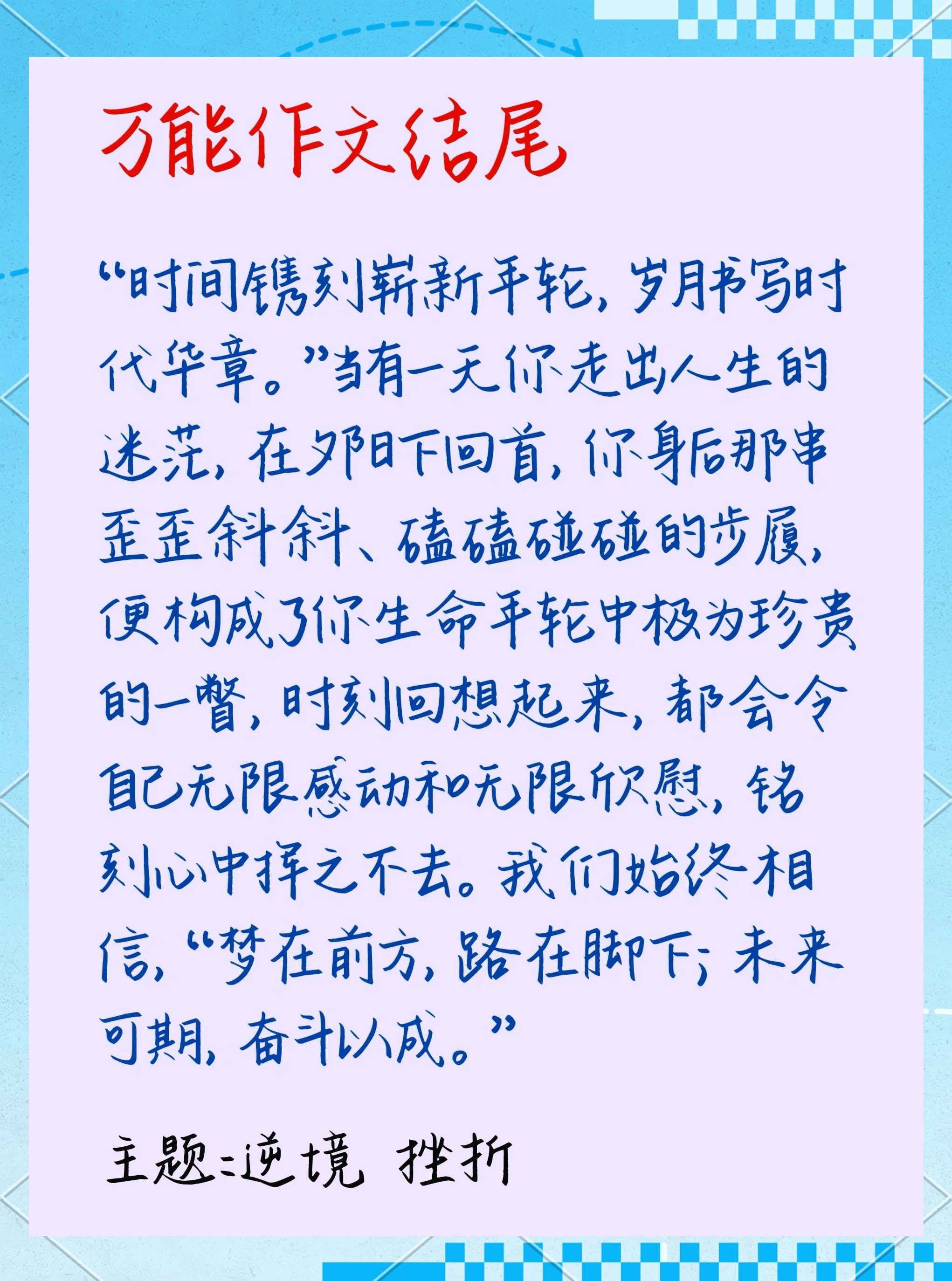 关于十年难遇的天赋，又没了！！！还要重复几次?的信息