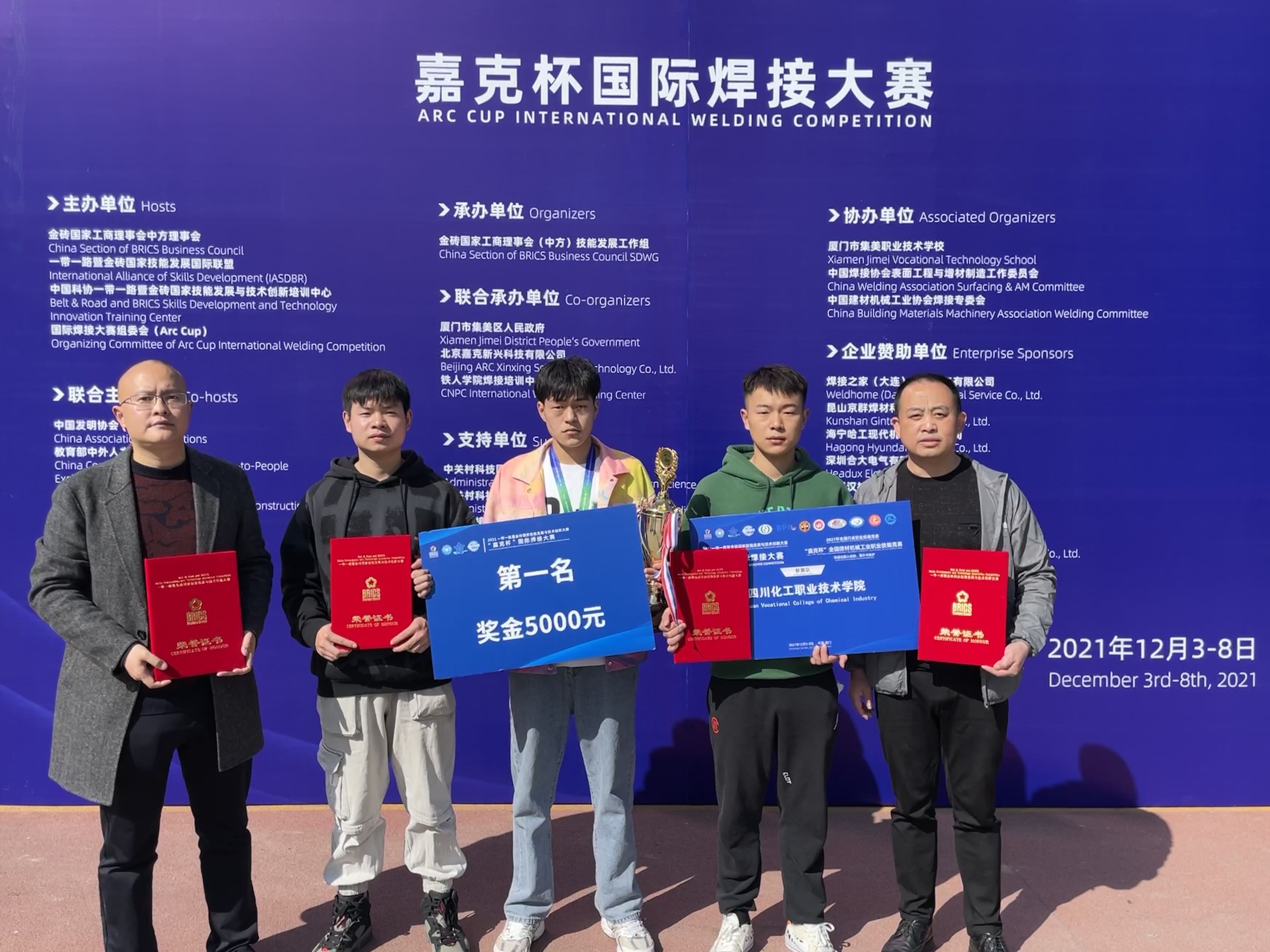 瑞典队在比拼中脱颖而出，实力晋级 瑞典队在比拼中脱颖而出,实力晋级为什么 
