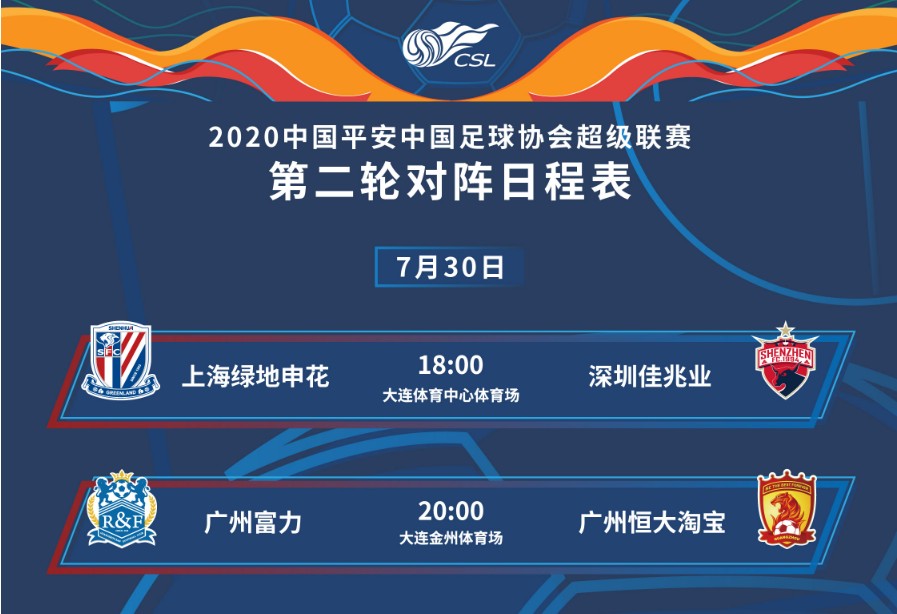 扎哈连场破门，水晶宫客胜保级战役的简单介绍