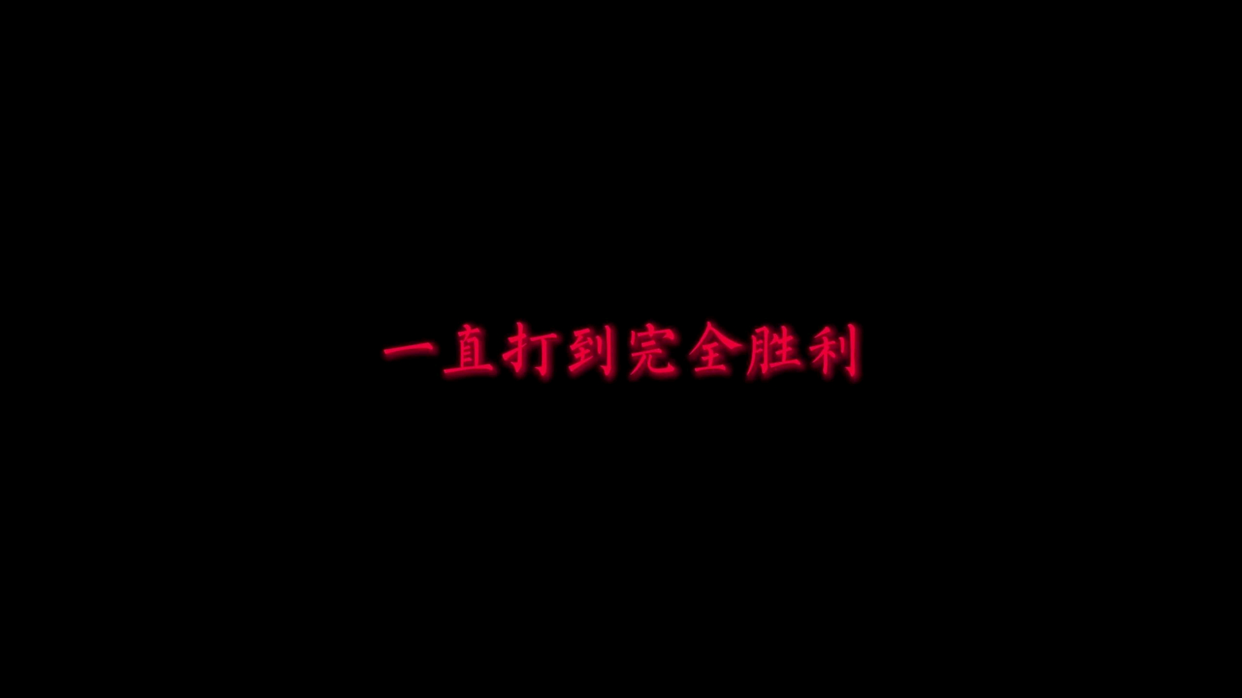 一场胜利带来了球队的士气和信心 一场什么的球赛刚结束球员还沉浸在胜利的兴奋中 