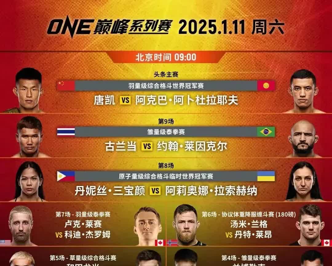 包含惊险一战！球队在加时赛中险胜对手的词条