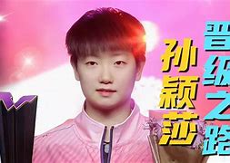 关于泽西岛实现绝杀，晋级之路一波三折的信息