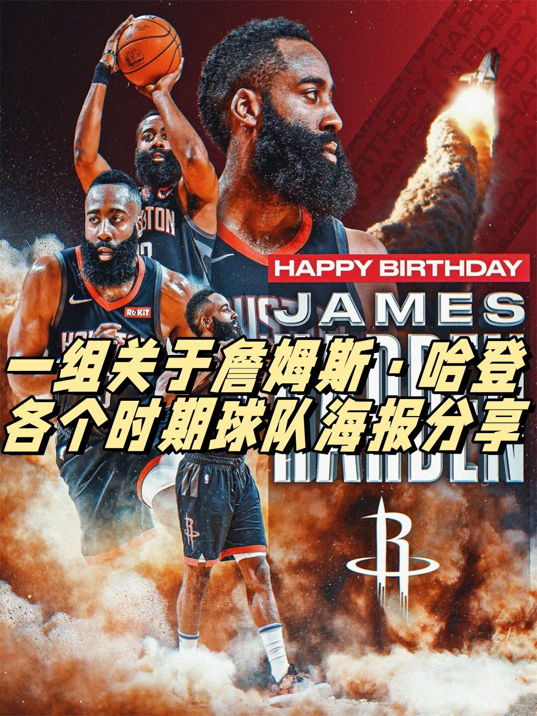 包含激情角逐世界级球队争夺荣耀巅峰的词条