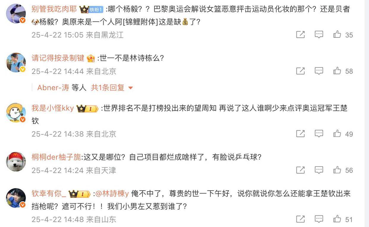 篮球赛事突遭停办风波后终于复赛的简单介绍