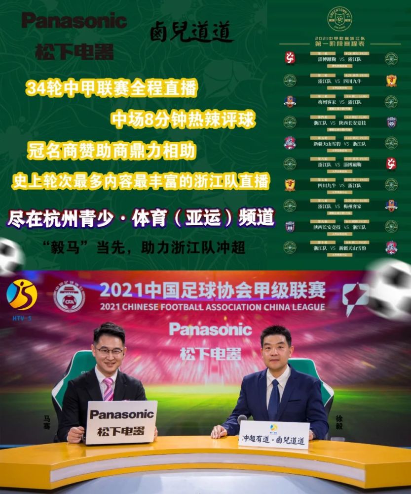 非洲联赛冠军杯半决赛焦点战打响，意大利队首战告捷的简单介绍