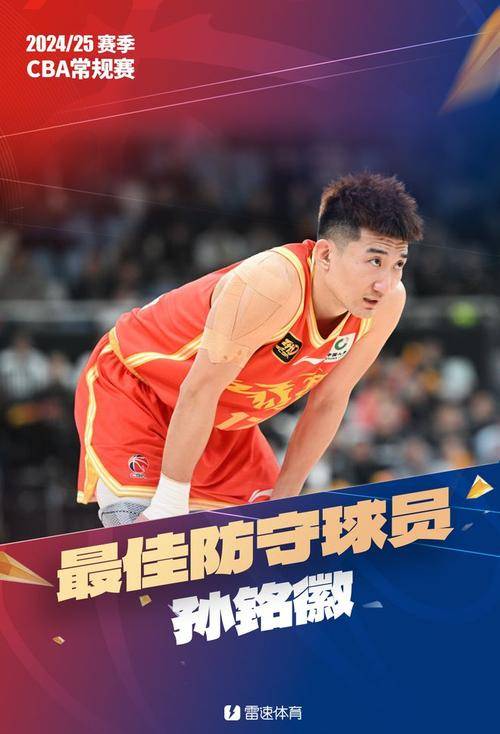 包含球员们在场上发挥出色，助球队获得胜利的词条
