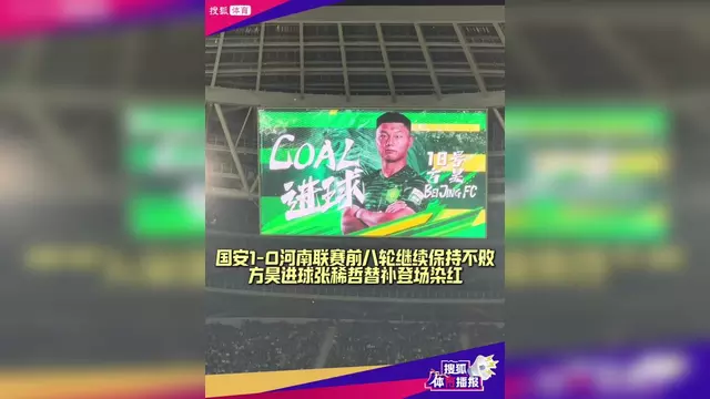 桑普多利亚守住三分领先，继续保持不败的简单介绍
