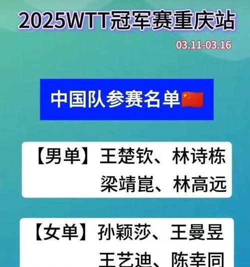 精彩比赛！冠军争夺战展开激烈角逐的简单介绍