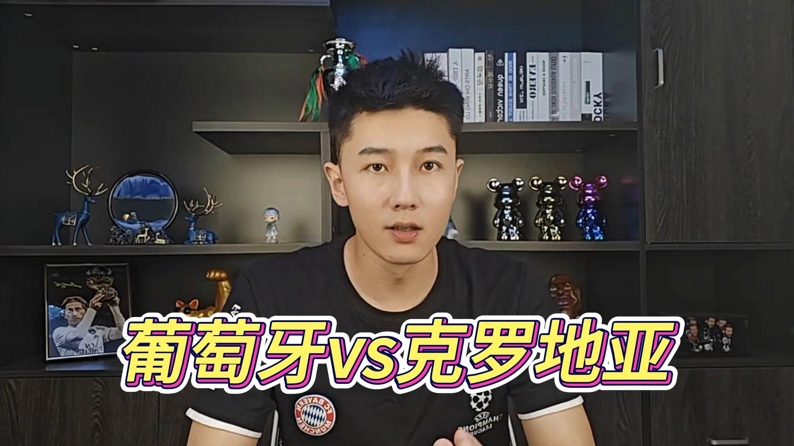 克罗地亚战胜法国，葡萄牙将迎战瑞典的简单介绍