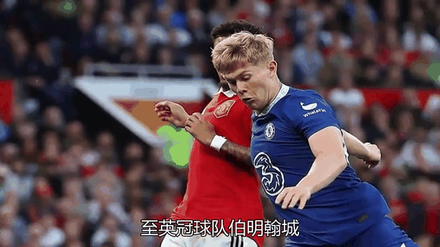 伯明翰城球员领衔进攻，带领球队逆转胜利的简单介绍