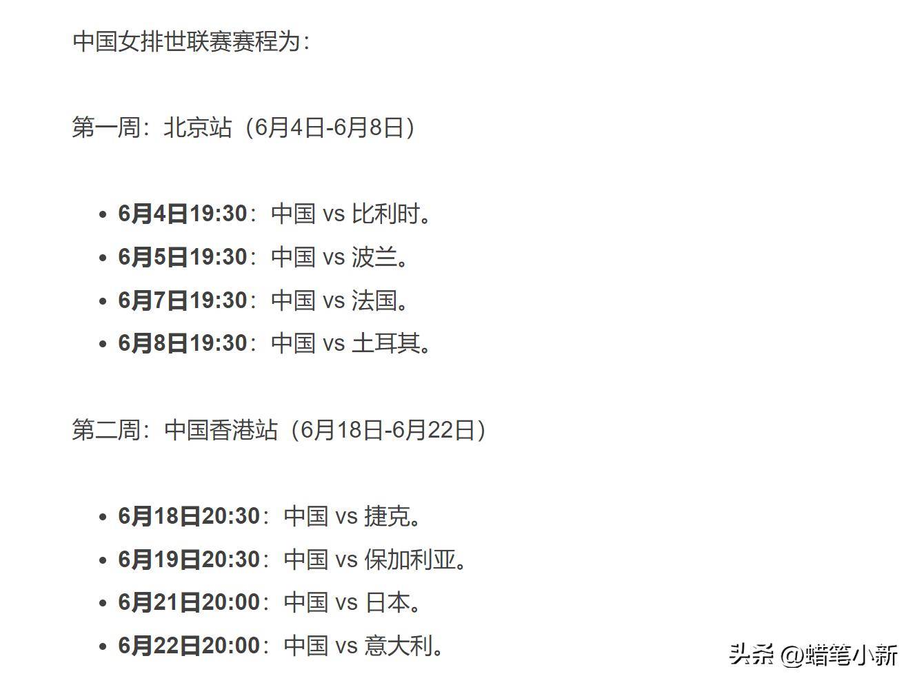 欧洲联赛明星阵容揭晓，球迷期待顶级对抗 