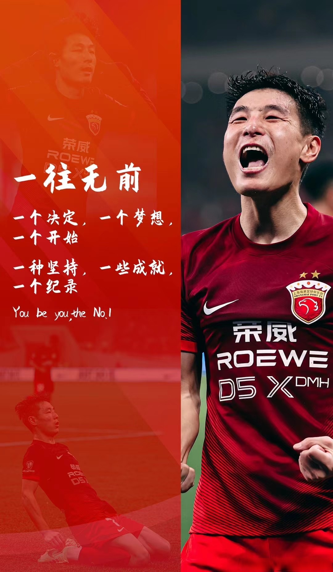 亚泰客场负上港，保级压力骤升的简单介绍