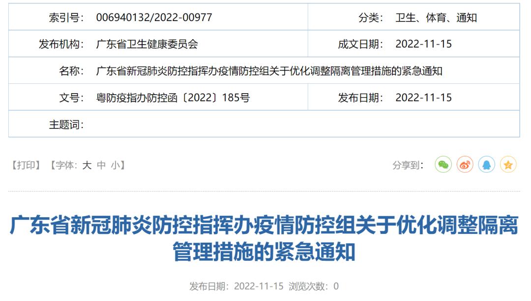 汉堡队士气低落，管理层紧急调整 
