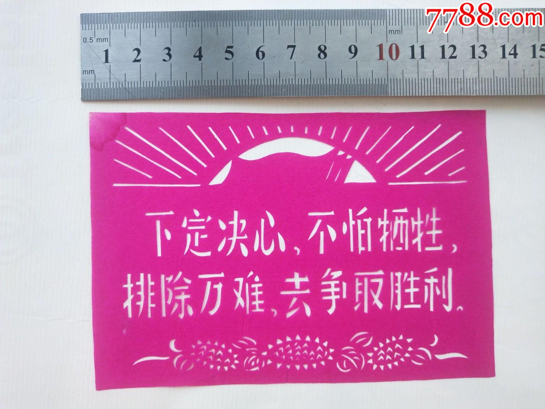 包含贵州男篮千方百计争取胜利，拼尽全力的词条