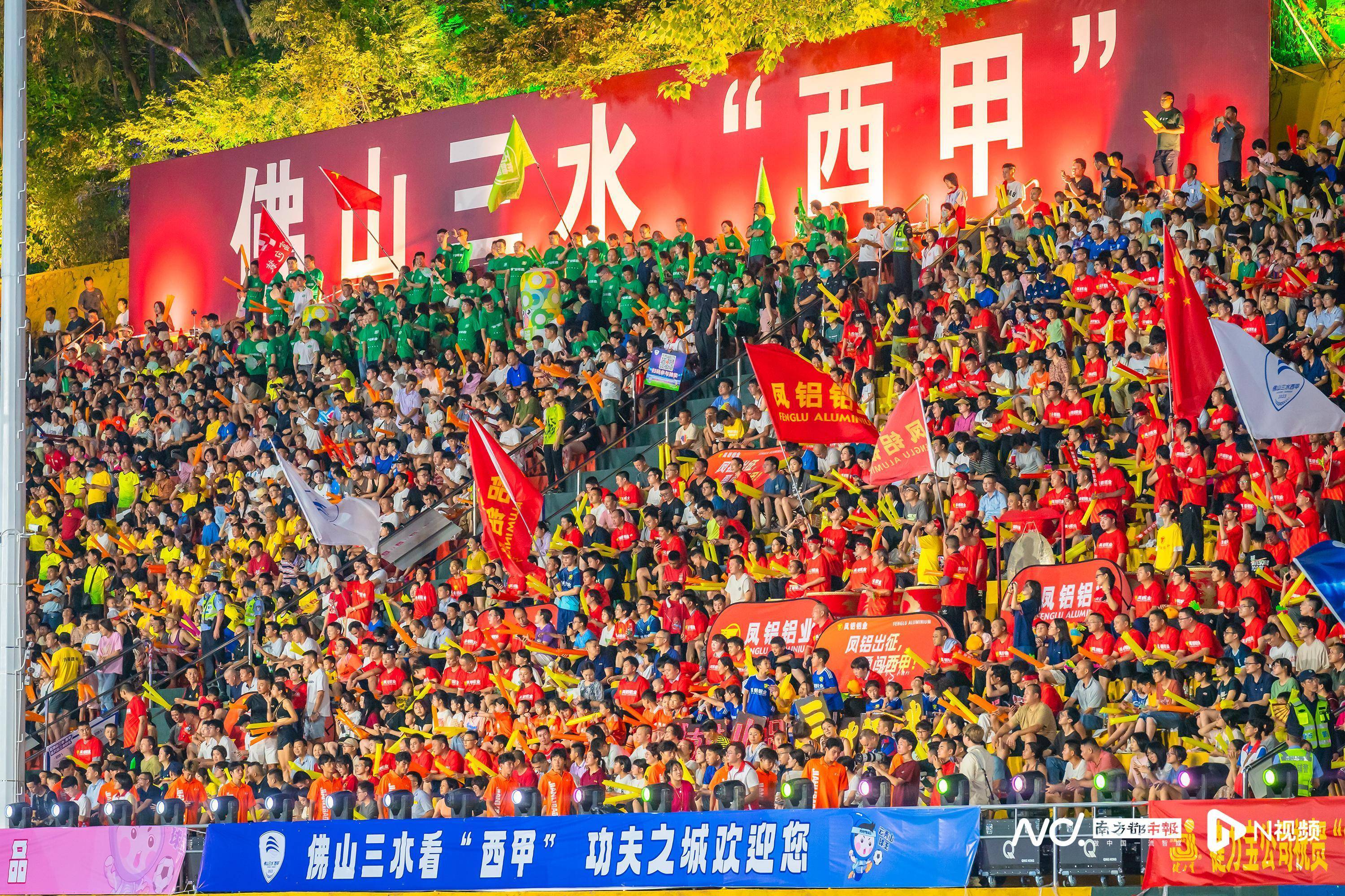 西甲战火重燃，各队为荣誉奋勇拼搏 