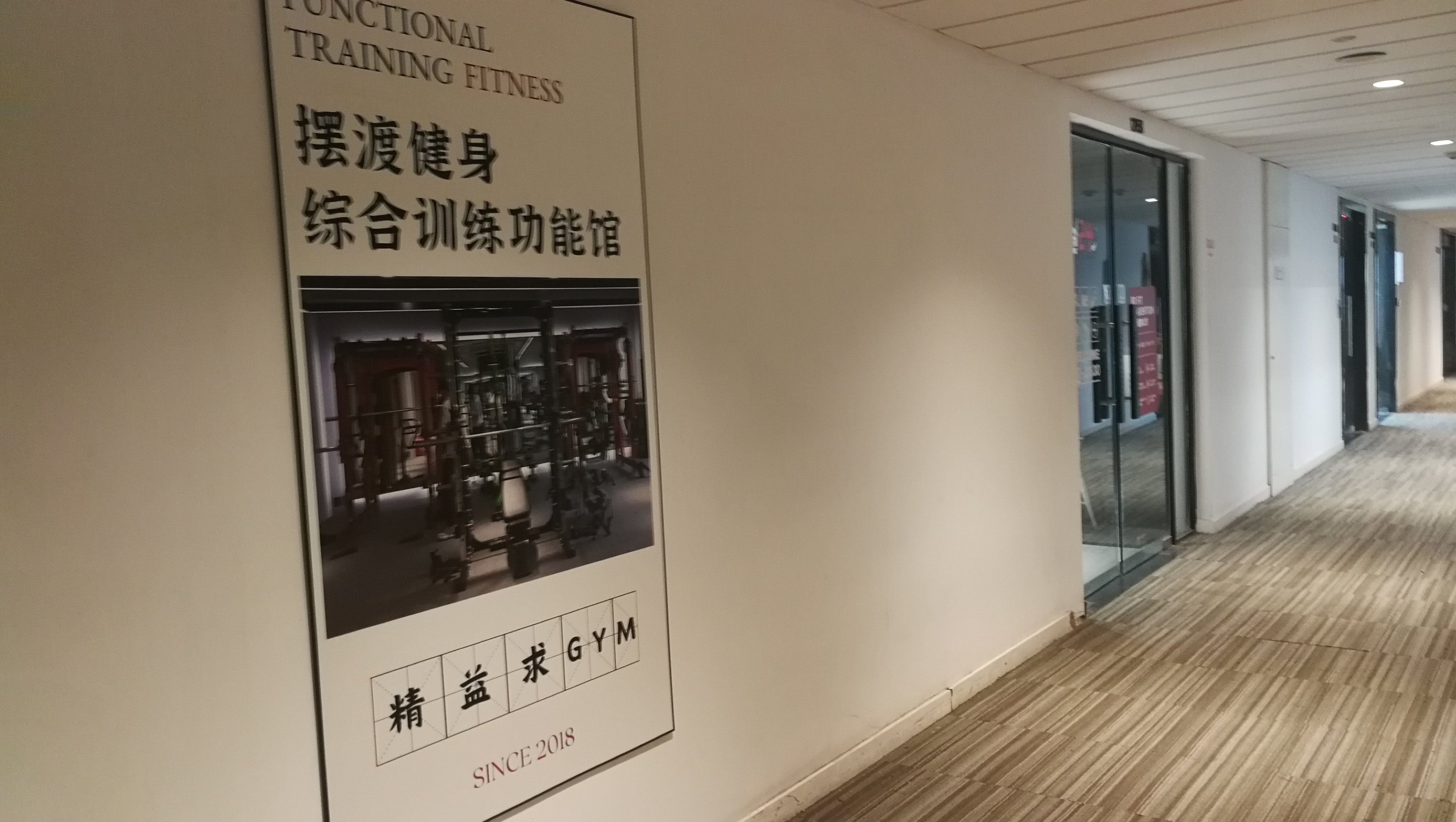 教练团队多次布局训练方案，提高整体实力 