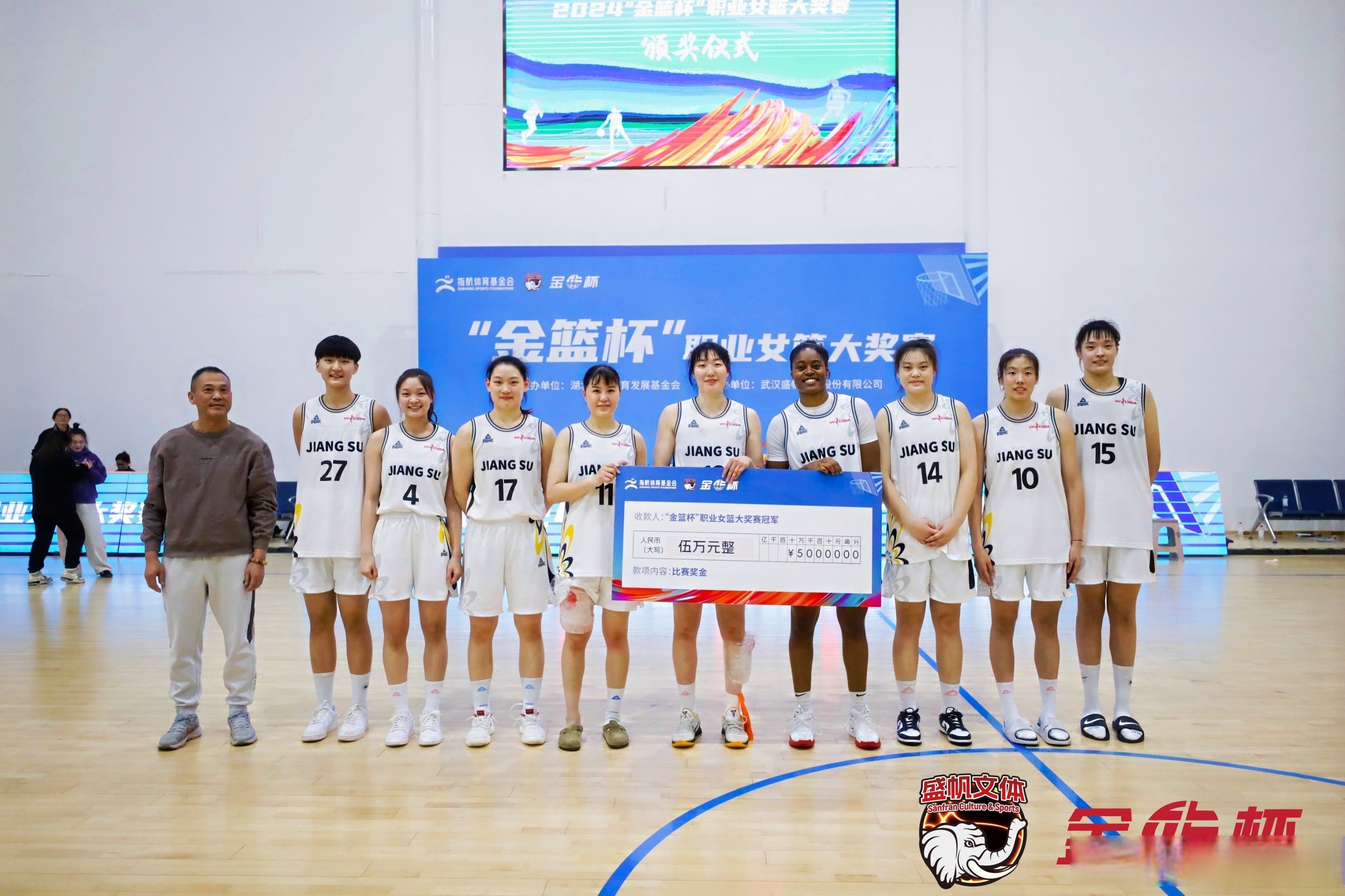 江苏女篮队员成功防守，为球队取胜做贡献 