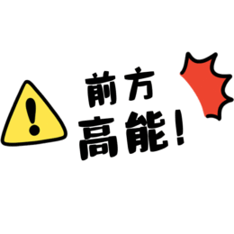 包含沙尔克主场遭逢挑战，未能守住胜局的词条