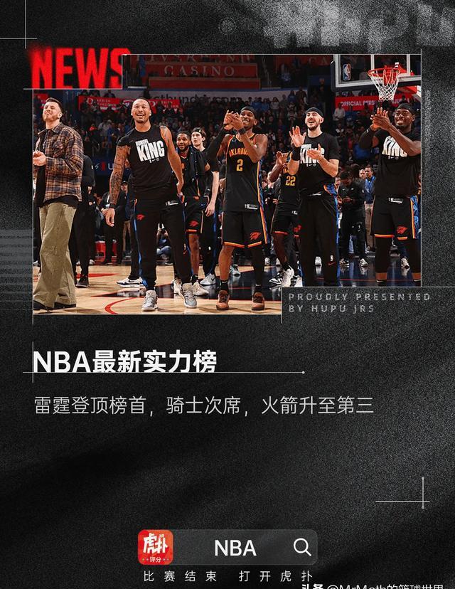 激烈角逐！豪门球队之间的对决即将展开的简单介绍