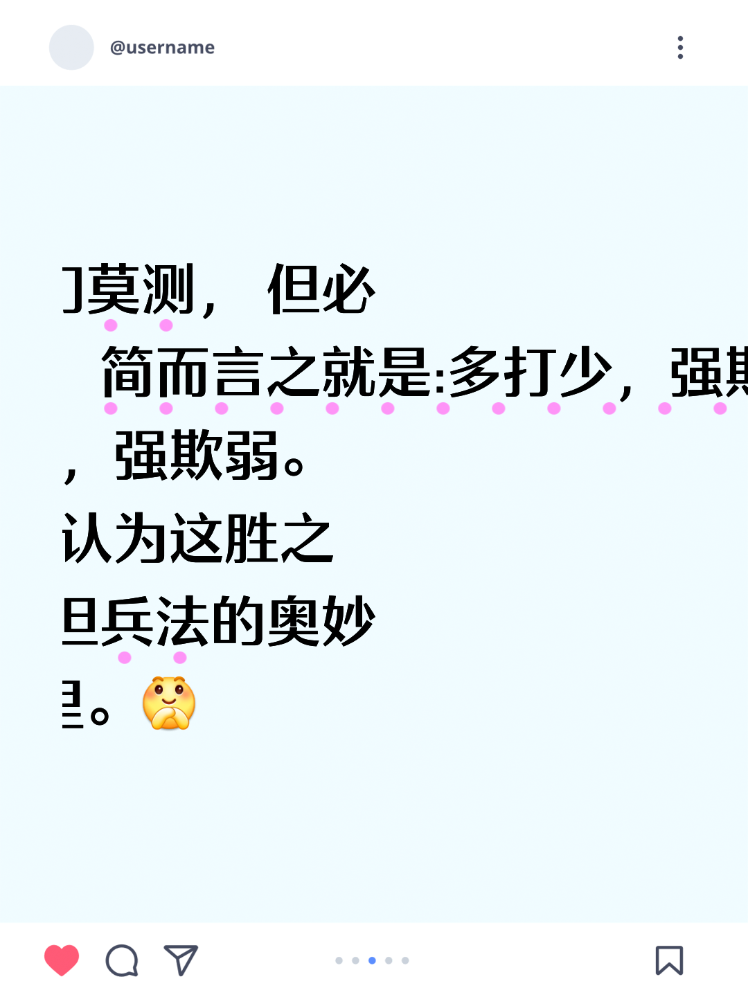 强劲的对手，无懈可击的表现，谁将胜出？的简单介绍