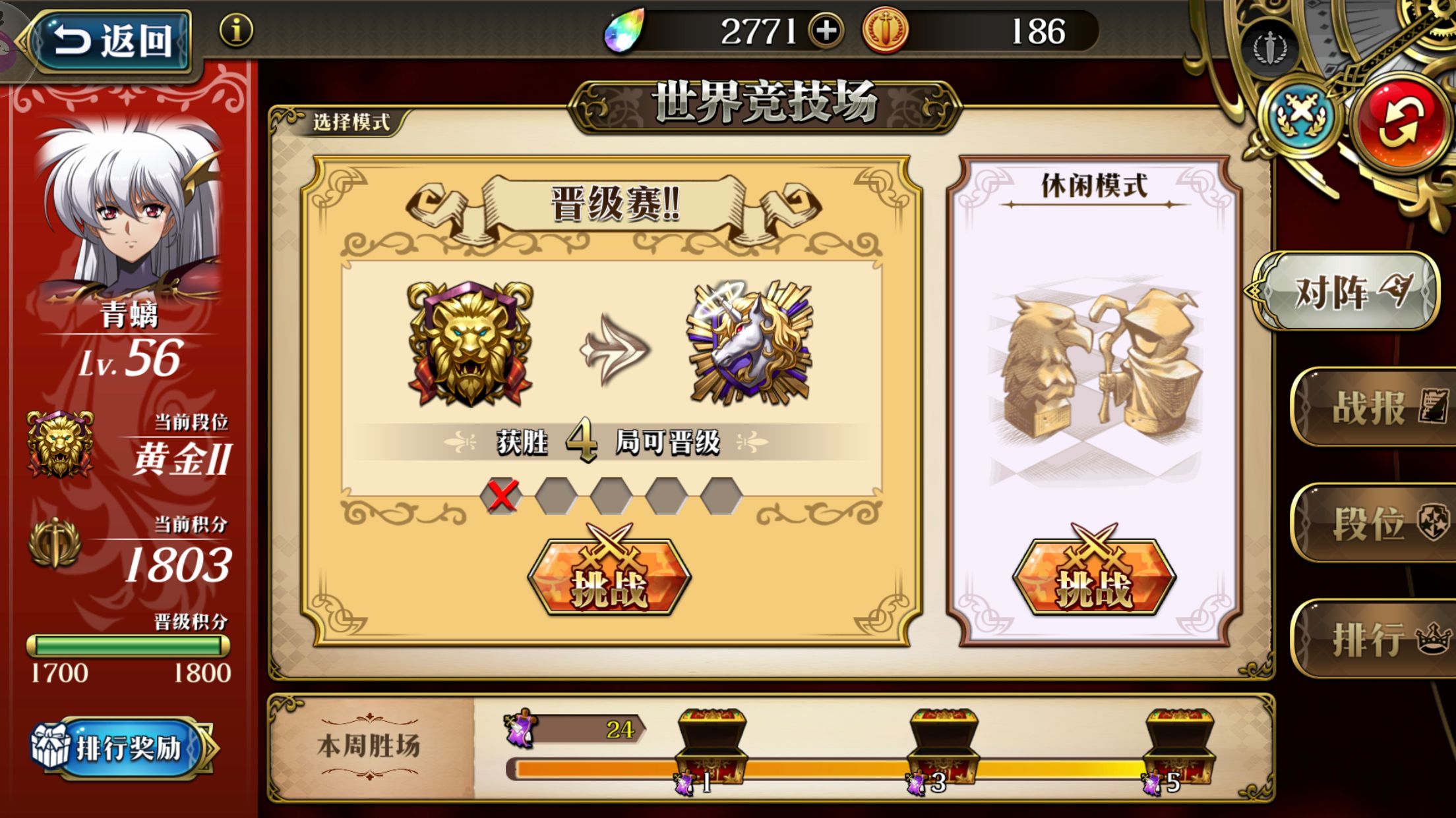 新疆天山梦幻复苏，成功晋级下一轮的简单介绍