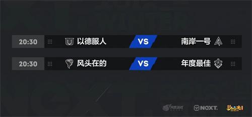 新疆天山梦幻复苏，成功晋级下一轮的简单介绍